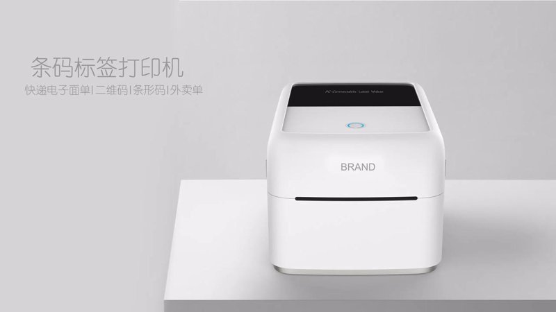 深圳条码打印机选购指南：轻松实现高效管理