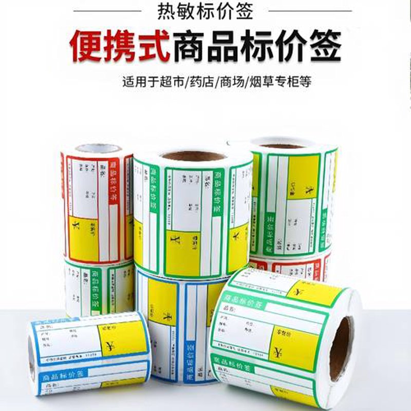 条码扫描枪：数字化时代的新星